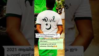 IUML Status video   #msf #iuml #myl #kerala #malayalam