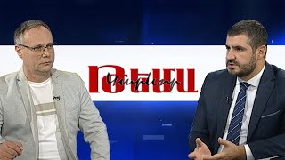 Եթե Իրանն Արագած լեռը դնի իր մուտքի-ելքի կնիքի վրա, դրան ո՞նց կվերաբերվեք. Արման Եղոյան