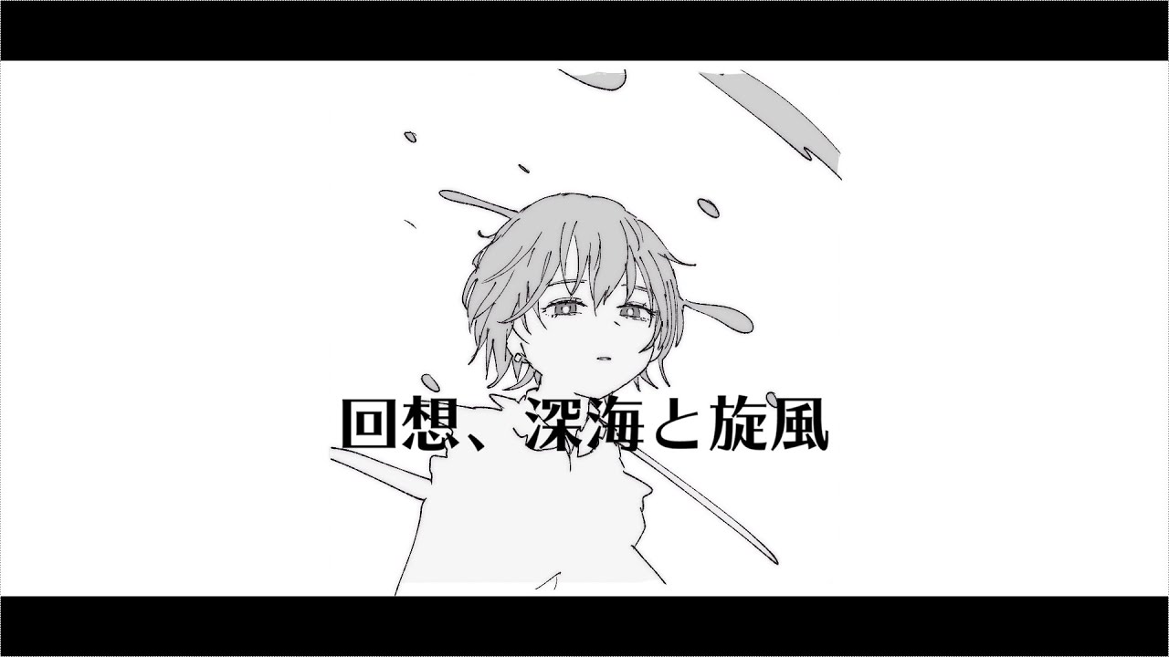 Kaizou, Shinkai to Senpuu