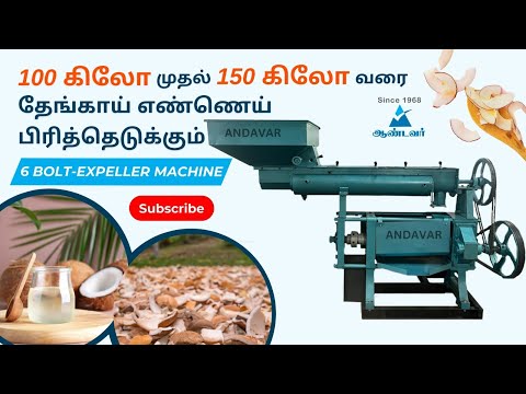 Tamil video