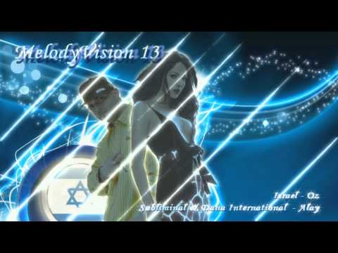 MelodyVision 13 - ISRAEL - Subliminal & Dana International - "Alay"