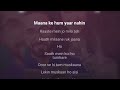 Maana Ke Hum Yaar Nahin | Karaoke