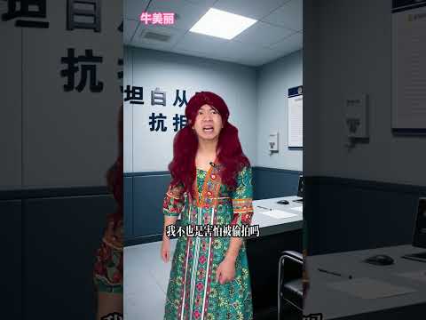 冷知识，女生污蔑男生wx在日本等于武士决斗邀请 #一人分饰多角 #搞笑