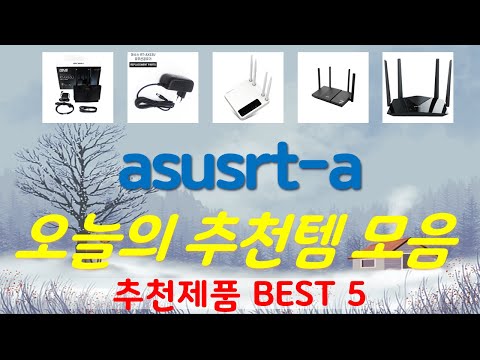 asusrt-ax53u 추천, 품절대란 지금보기 가성비 TOP5
