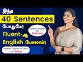 40 Everyday Important English Sentences Learnenglish Spokenenglishsentences Kaizen English