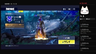 FORTNITE 　少しだけ視聴者様と雑談しながらプレイしていくー！