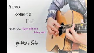 [GuitarSolo] Ngọn Đồi Hoa Hồng Anh-From Up On Poppy Hill [Aiwo komete umi]