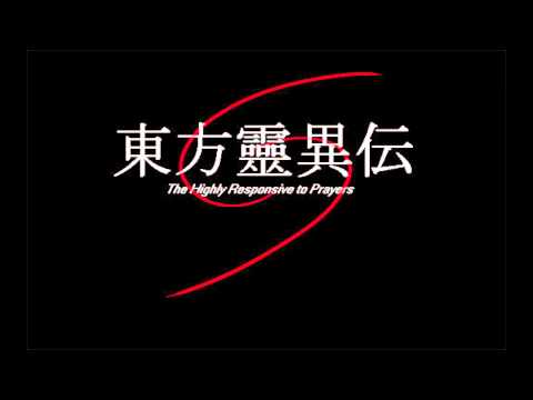 CVGM 178 - Eternal Shrine Maiden