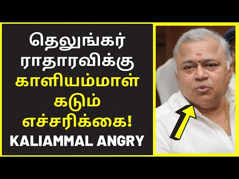 காளியம்மாள் vs தெலுங்கர்கள் | NTK Kaliammal public speaking | famous public speakers