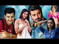 YesBoss 2 Latest Tamil Romantic Movie Hindi Dubbed Madhavan Abbas Mamtha VenusFilmNagar