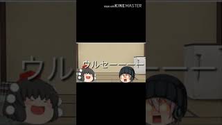 ゆっくり茶番