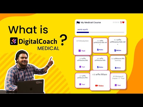 DigitalCoach - Medical