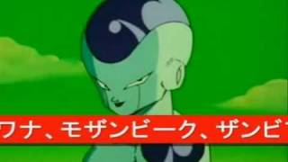 Freeza Singing The Nations of the World Song!