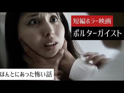 登録者11万人の人気youtube ホラーちゃんねる 短編映画主演オーディション Showroom ショールーム 登録者11万人の人気youtube ホラーちゃんねる 短編映画主演オーディション Showroom ショールーム