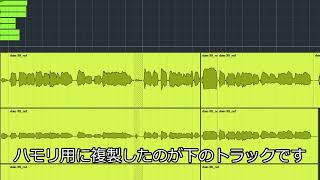 VocalSynth2でボコーダー! #駄菓子tutOrial型