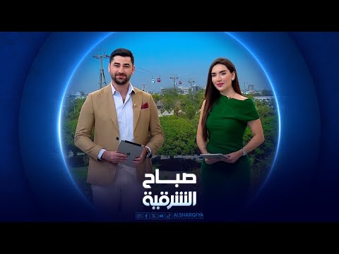 شاهد بالفيديو.. كيفية وقاية البشرة من أشعة الشمس | صباح الشرقية