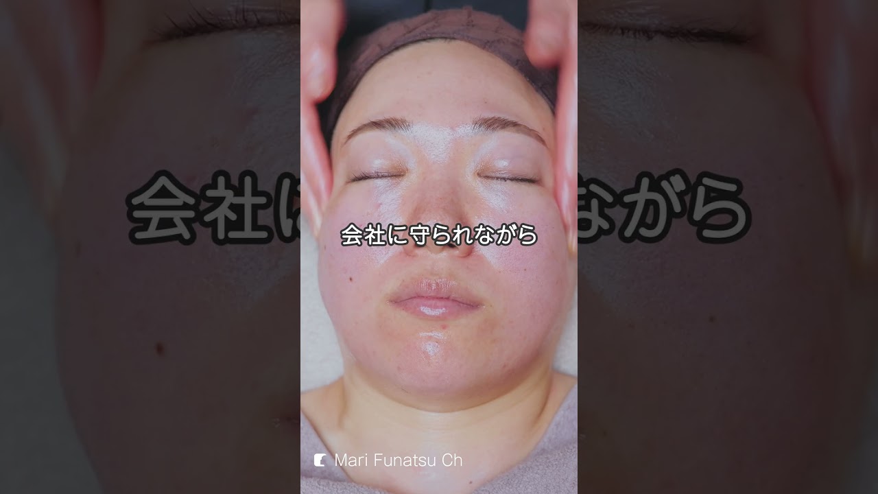 エステティシャンの独立について。世界一のフェイシャルマッサージ。本編は⬆️ 顔を奥が深い#エステ #エステティシャン #massage #フェイシャル#facemassage