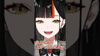 『恋愛』について話してくれる蝶屋はなび