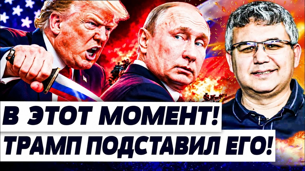 ‼️ГАЛЛЯМОВ: ЭТОТ ВЕЧЕР ВСЁ ИЗМЕНИЛ! СДЕЛКА ОКАЗАЛАСЬ ЛОВУШКОЙ! КАТАСТРОФА Д