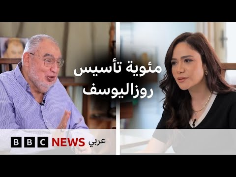 فيديو | بتوقيت مصر يناقش اتفاق غزة وخطة مصر للتطوير الإداري.. ولقاء خاص بمناسبة مئوية مجلة "روزاليوسف"
