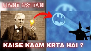 Three Way Light Switches working Explained