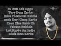 295 : Sidhu Moose Wala Lyrics | 295 song lyrical video | New Punjabi song | Sidhu New song Lyrics | 295 : Sidhu Moose Wala Lyrics | 295 song lyrical video | New Punjabi song | Sidhu New song Lyrics |