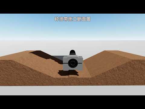 臺東深層海水試驗管工程基設3D動畫_圖示