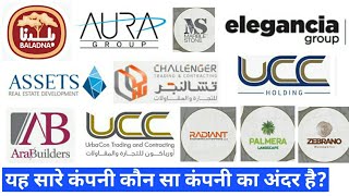 Ucc Company/ Arab builders company/Elegancia Company