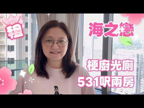 海之恋 Youtube Video