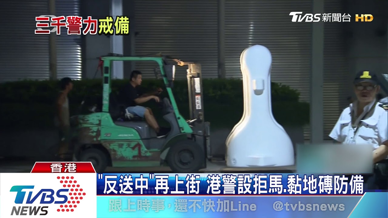 4百拒馬3千警力 「反送中」再上街 港警戒備