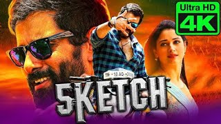 Sketch Full Movie In Hindi Dubbed Facts | Vikram | Tamanna