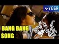Jyothi Lakshmi Movie Bang Bang Song Teaser Latest Telugu Movie 2015