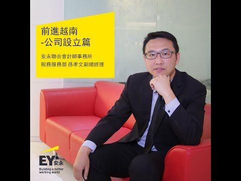 孫孝文