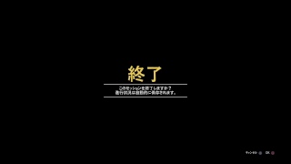 [GTA5] 初オンライン生配信