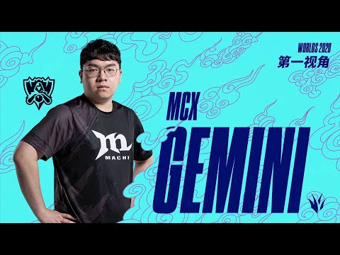 TL VS MCX GEMINI PROVIEW