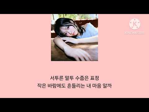 노래:ㅠuㅠ [려진]