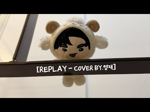 영재(YOUNGJAE)- "Replay" (Original Song: KIM DONG RYUL)