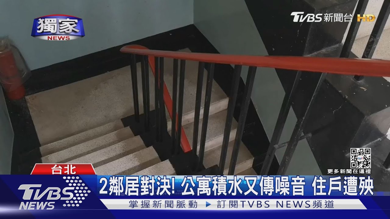 指控鄰居佛經太吵！　婦登門怒潑水、飆罵