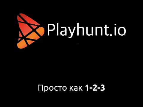 Видеообзор Playhunt