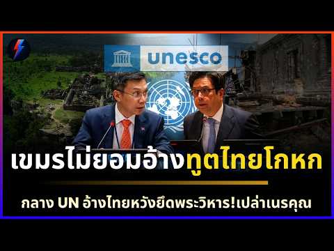 คลิกเพื่อดูคลิปวิดีโอ