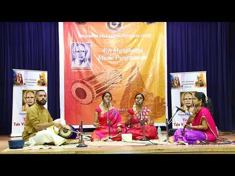 Carnatic Music Concert by Anahita & Apoorva | 4th Margazhi Music Program | TTVVTrust 2017