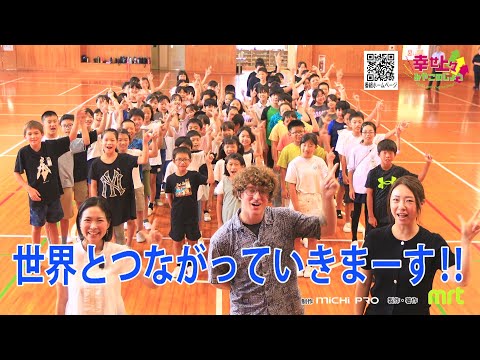 2025年9月24日(水)放送 第26回 国際交流員の紹介