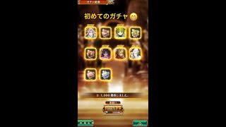 【ロマサガRS】ガチャした。神引き‼︎