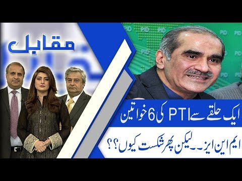 Muqabil | Asad Umar took notice on the misconduct fraudulent cases in LNG Terminals |15Oct 2018