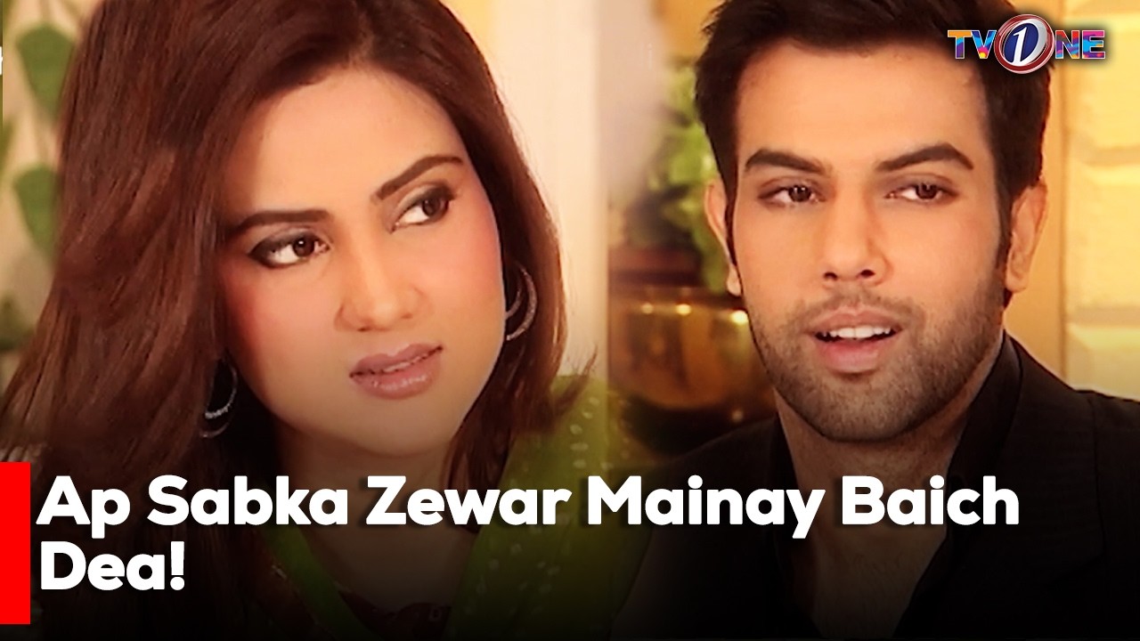 Ap Sabka Zewar Mainay Baich Dea!  | Fiza Ali | Noor Hassan