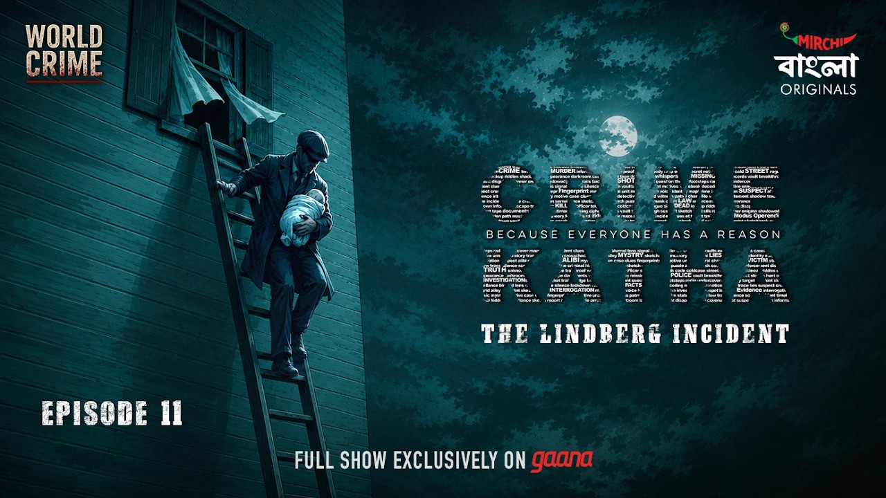 Crime Katha | World Crime | Mirchi Bangla Originals | The Lindberg Incident | Ep 11
