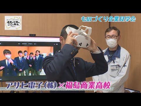 アサヒ電子株式会社