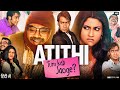 Atithi Tum Kab Jaoge Full Movie Ajay Devgn Konkona Sen Paresh Rawal Review Fact