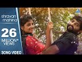 Shravan Mahina Song - Movie Baban | Marathi Songs 2018 | Harsshit Abhiraj | Anweshaa Shravan Mahina Song - Movie Baban | Marathi Songs 2018 | Harsshit Abhiraj | Anweshaa