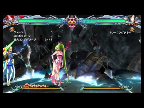 BLAZBLUE CHRONOPHANTASMA EXTEND test